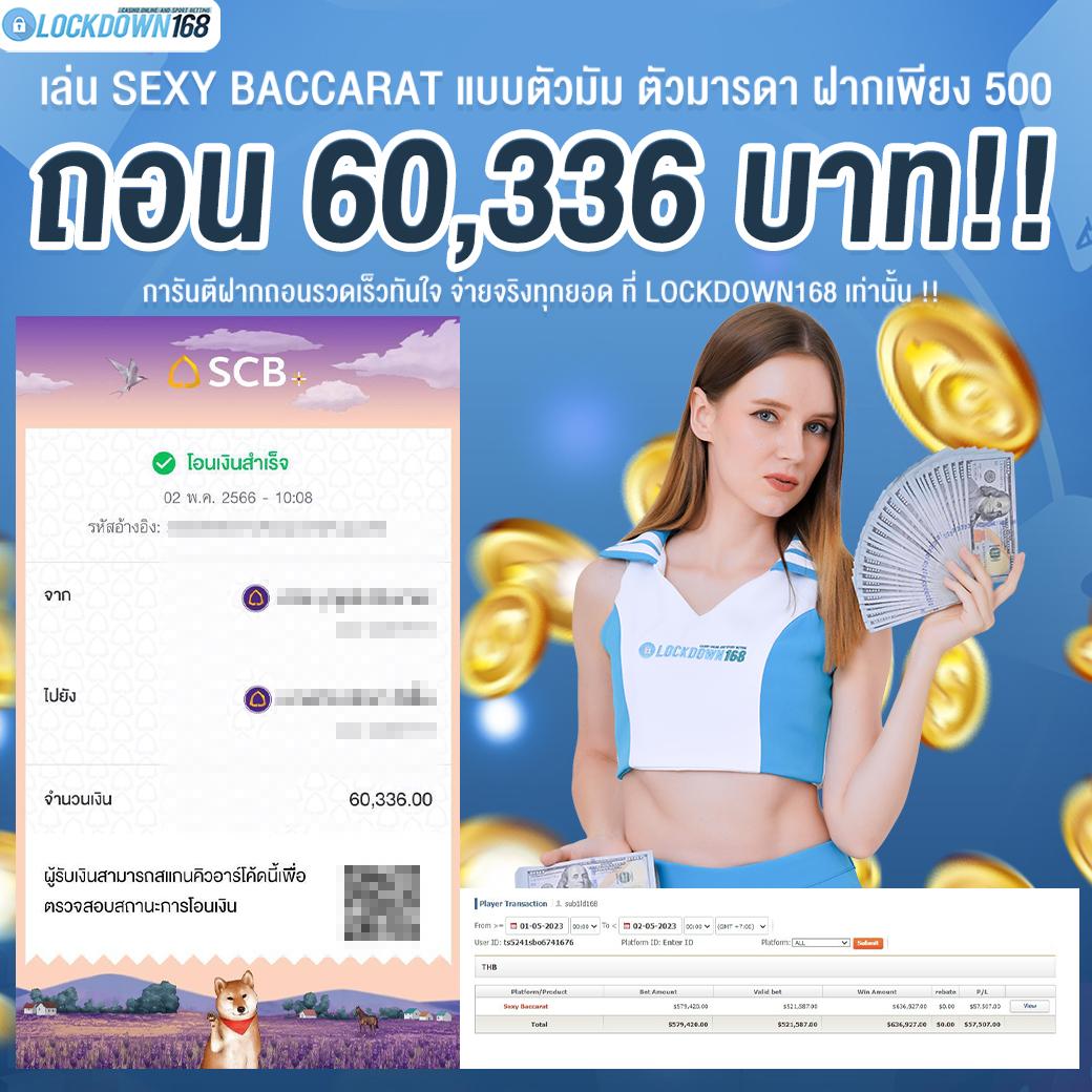 หวยแกรนด์ เว็บตรง ฝากถอนออโต้ ไม่ผ่านเอเย่นต์ | สล็อต 2026
