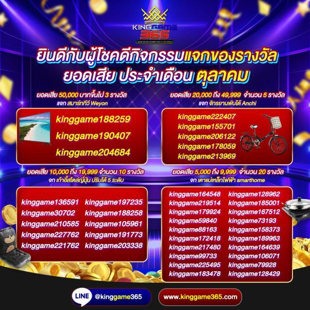 หวยแม่จำเนียร เว็บตรง สล็อต ฝากถอนออโต้ ไม่ผ่านเอเย่นต์ 2026