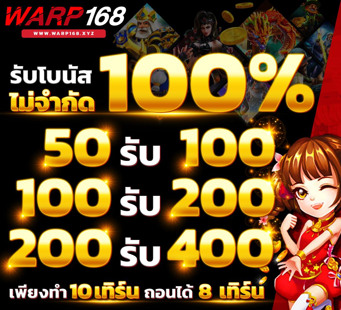 หวยไทยรัฐ เว็บตรง สล็อต ฝากถอนออโต้ ไม่ผ่านเอเย่นต์ 2026