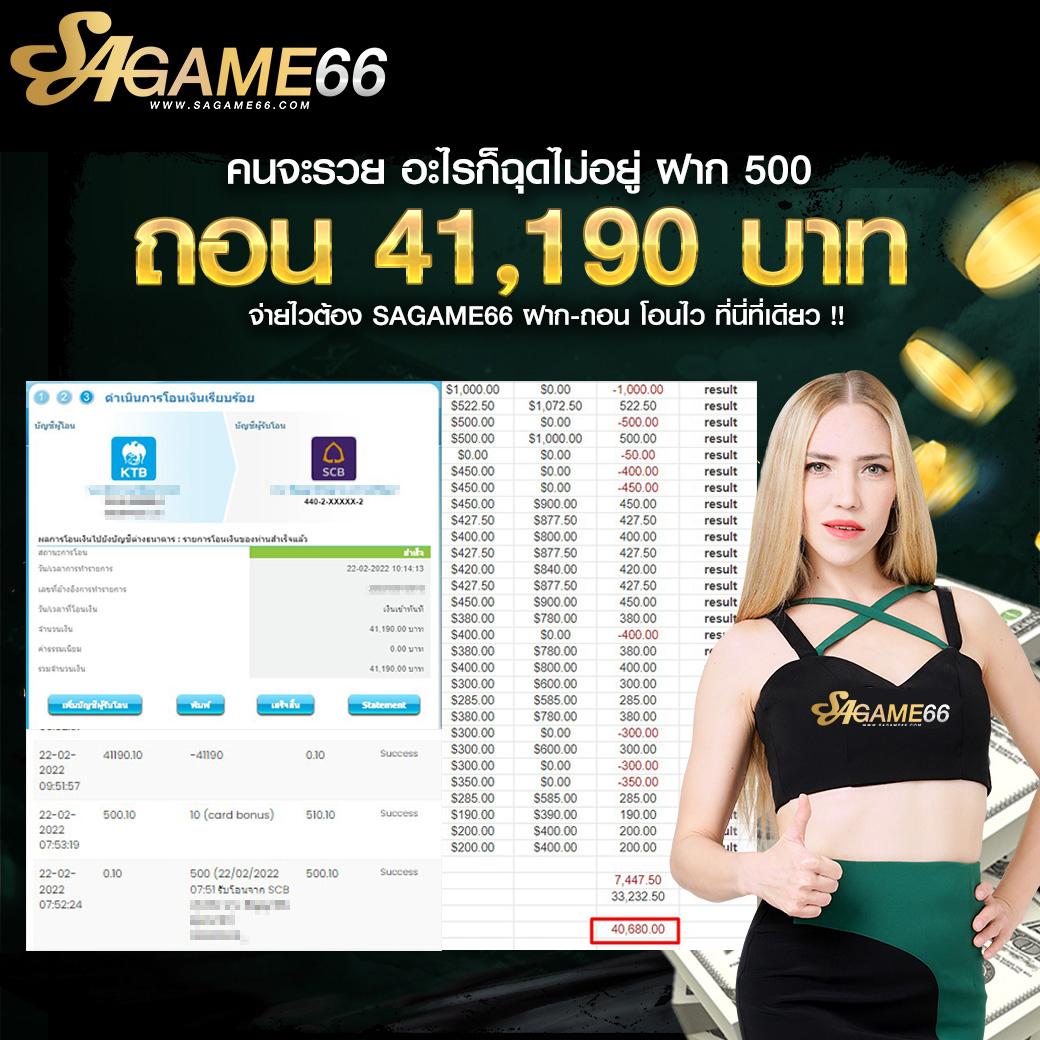 อดัม 789 เว็บตรง สล็อต ฝากถอนออโต้ไม่ผ่านเอเย่นต์ 2026