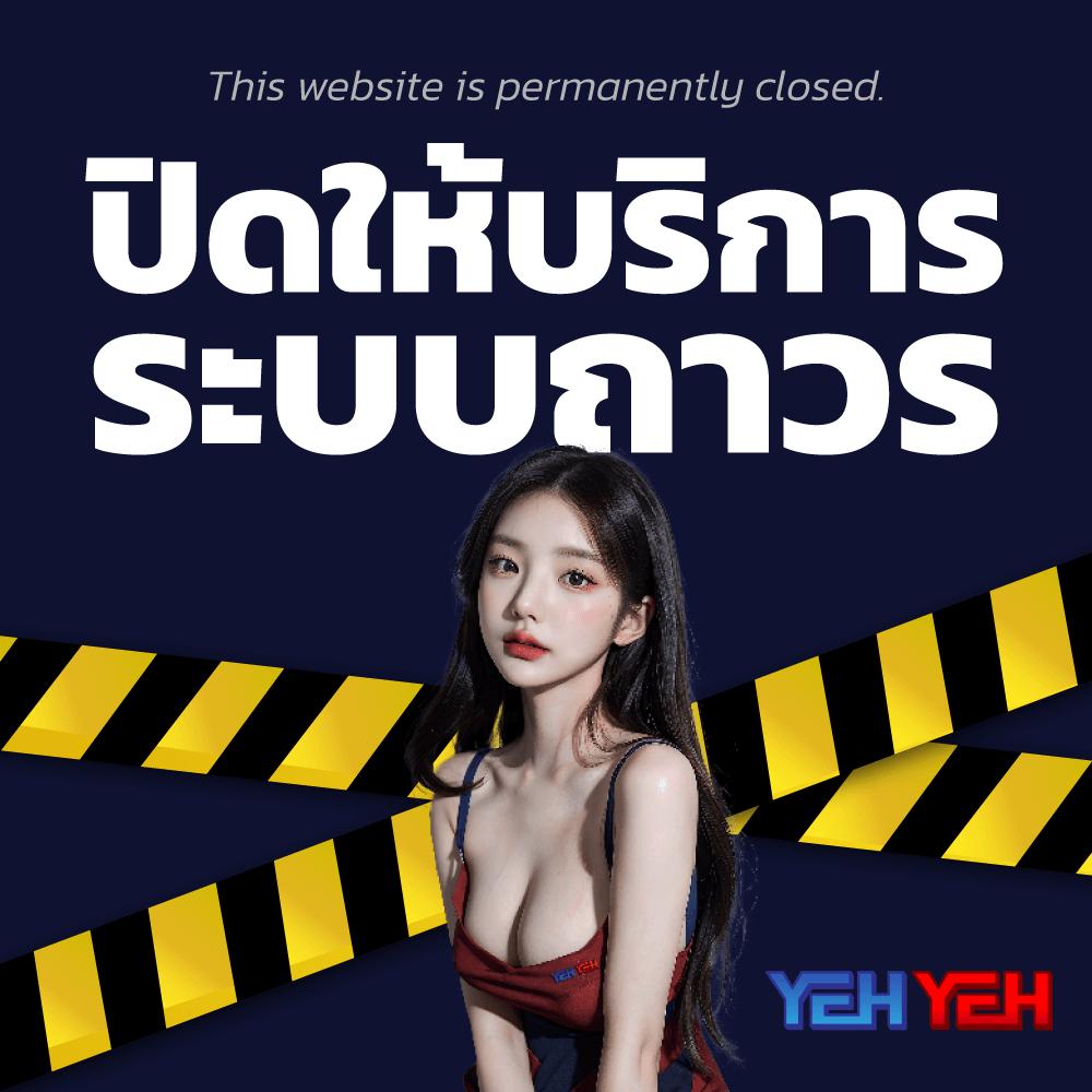 อเวจีสล็อต เว็บตรง สล็อต ฝากถอนออโต้ 2026
