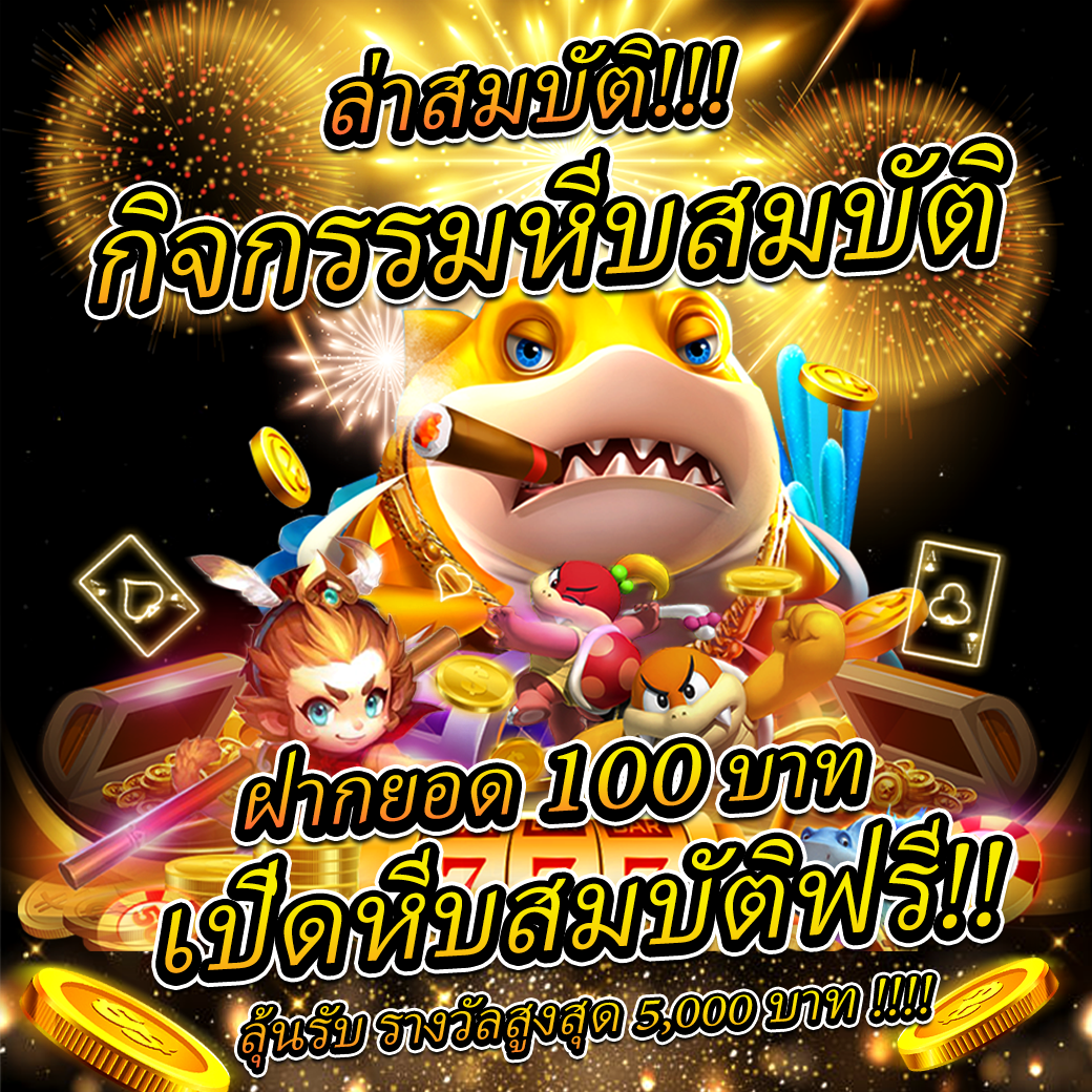 ฮานอยvip เว็บตรง สล็อต ฝากถอนออโต้ ไม่ผ่านเอเย่นต์ 2026