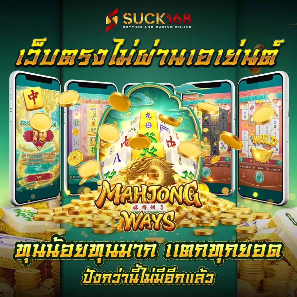 ฮานอยปกติย้อนหลัง เว็บตรง สล็อต ฝากถอนออโต้ ไม่ผ่านเอเย่นต์ 2026