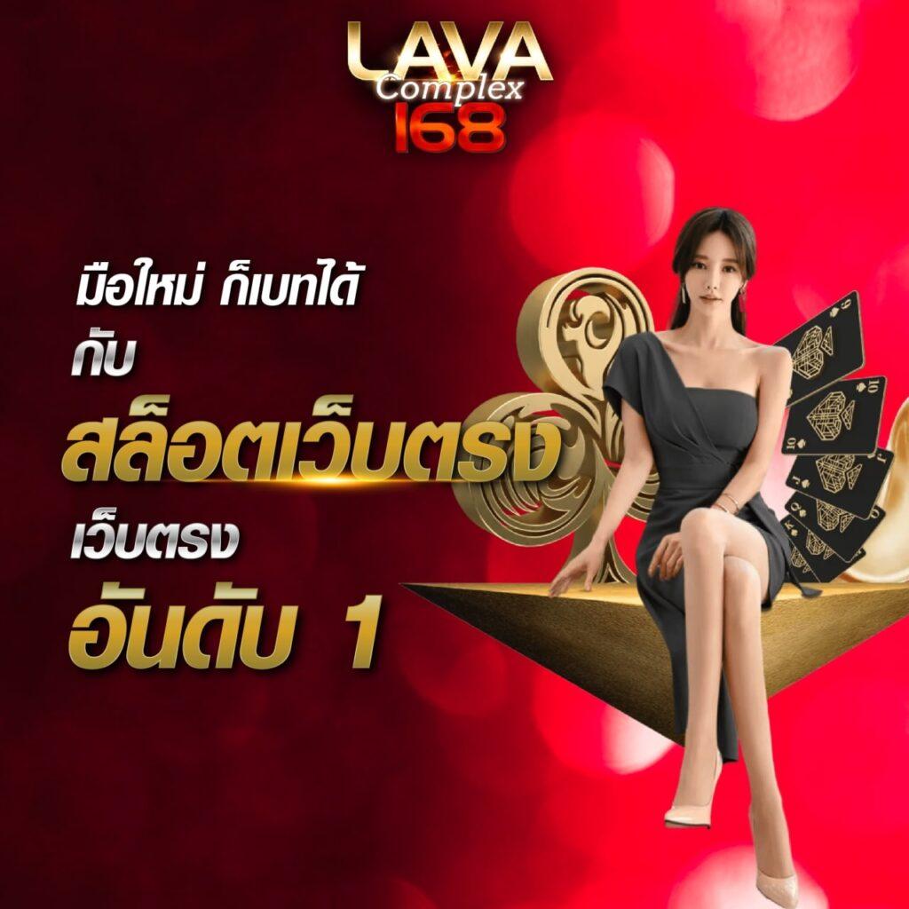ฮานอยพิเศษออกอะไรวันนี้ เว็บตรง สล็อต ฝากถอนออโต้ ไม่ผ่านเอเย่นต์ 2026