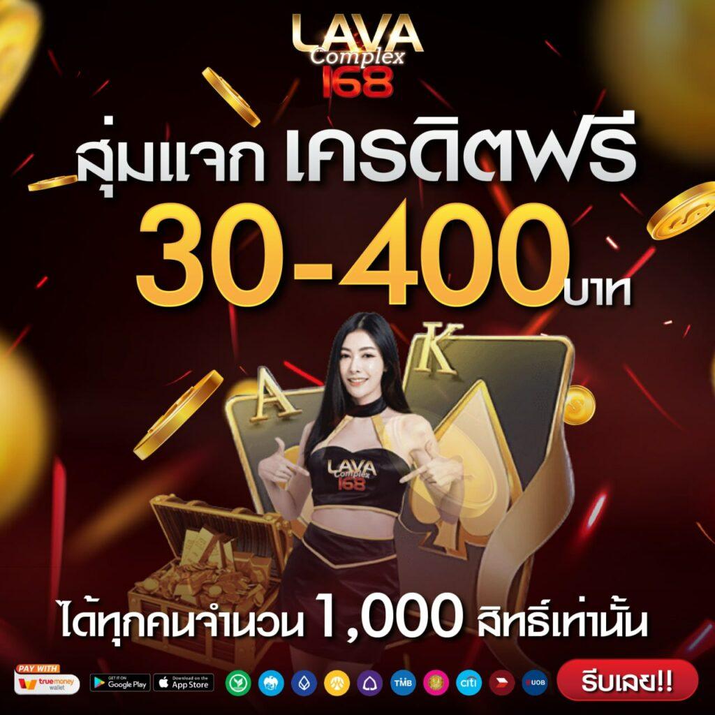 เครดิตฟรี50 ยืนยันเบอร์ เว็บตรง สล็อต ฝากถอนออโต้ ไม่ผ่านเอเย่นต์ 2026