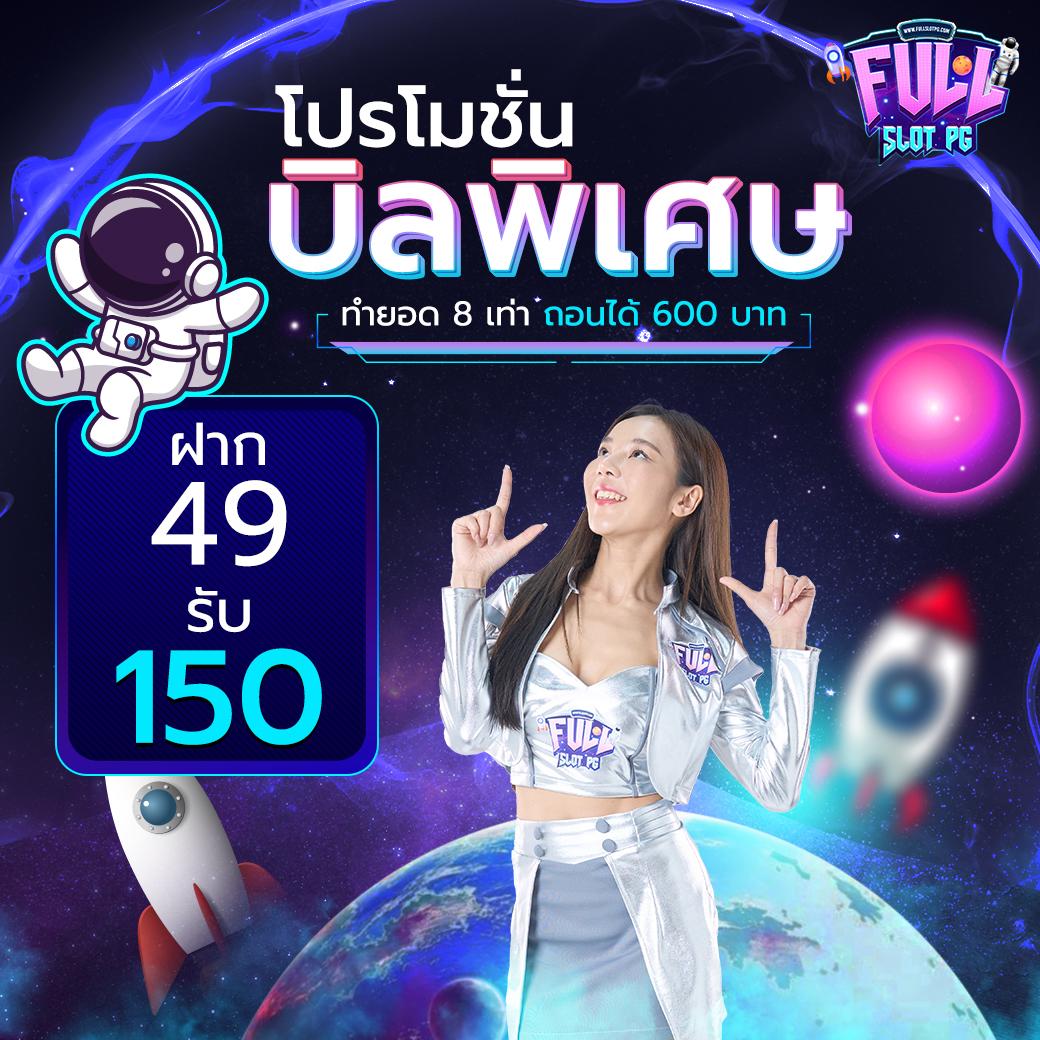 เครดิตฟรี 39 เว็บตรง สล็อต ฝากถอนออโต้ ไม่ผ่านเอเย่นต์ 2026
