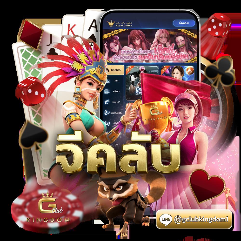 เครดิตฟรี 50 ยืนยันเบอร์ เว็บตรง สล็อต ฝากถอนออโต้ ปี 2026