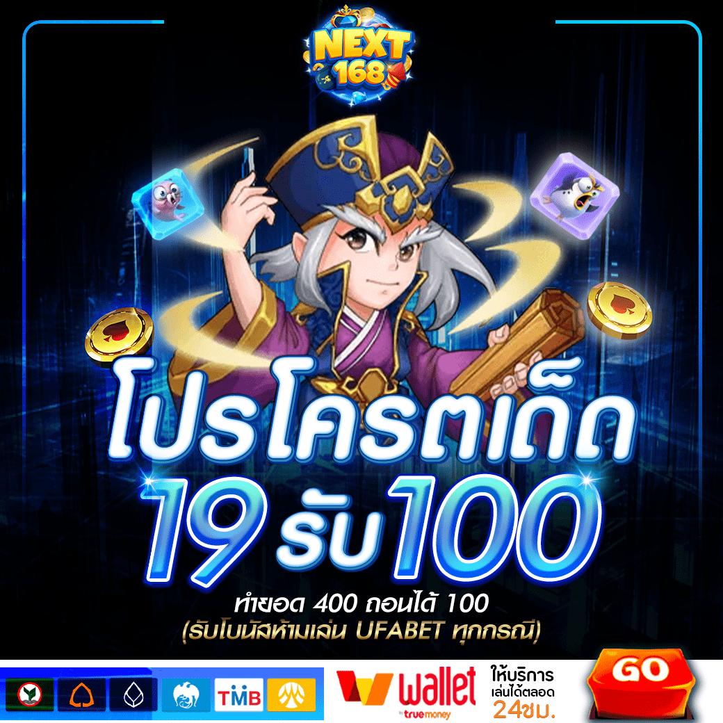เครดิตฟรี กดรับเอง ยืนยันเบอร์ เว็บตรง สล็อต ฝากถอนออโต้ ไม่ผ่านเอเย่นต์ 2026