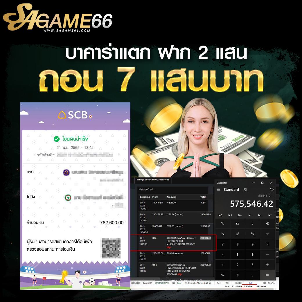 เครดิตฟรีสมาชิกใหม่ เว็บตรง สล็อต ฝากถอนออโต้ ไม่ผ่านเอเย่นต์ 2026