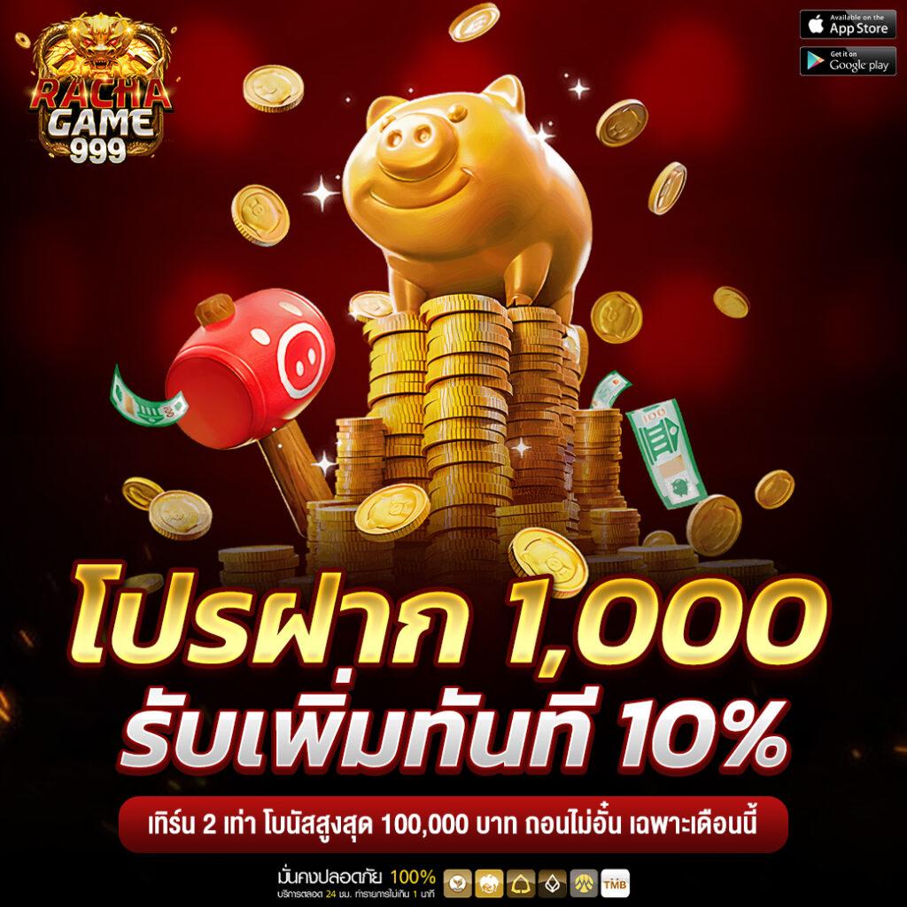 เจ้าสัว789 เว็บตรง สล็อต ฝากถอนออโต้ ไม่ผ่านเอเย่นต์ 2026