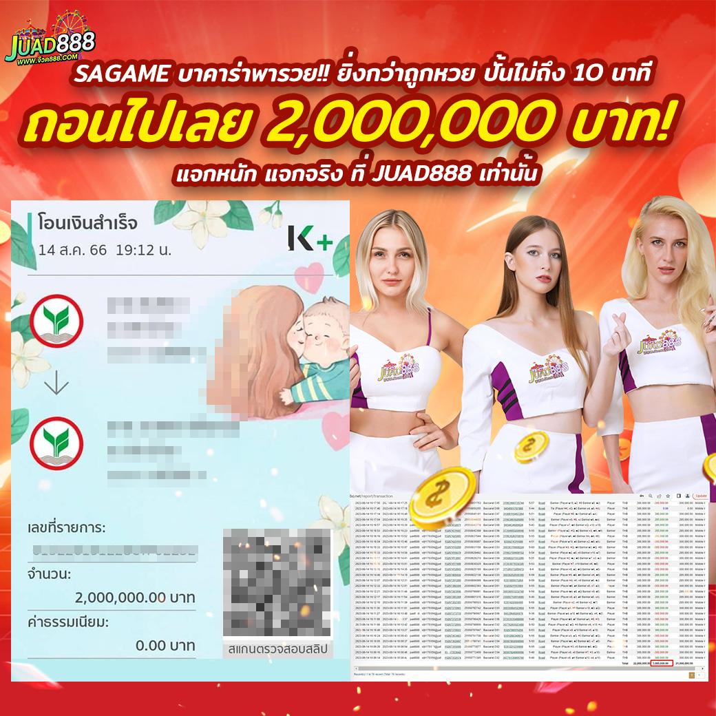 เจโน่ เว็บตรง สล็อต ฝากถอนออโต้ ไม่ผ่านเอเย่นต์ 2026