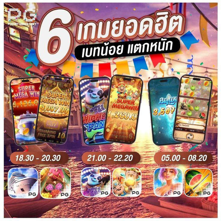 เบทฟิก168 เว็บตรง สล็อต ฝากถอนออโต้ ไม่ผ่านเอเย่นต์ 2026