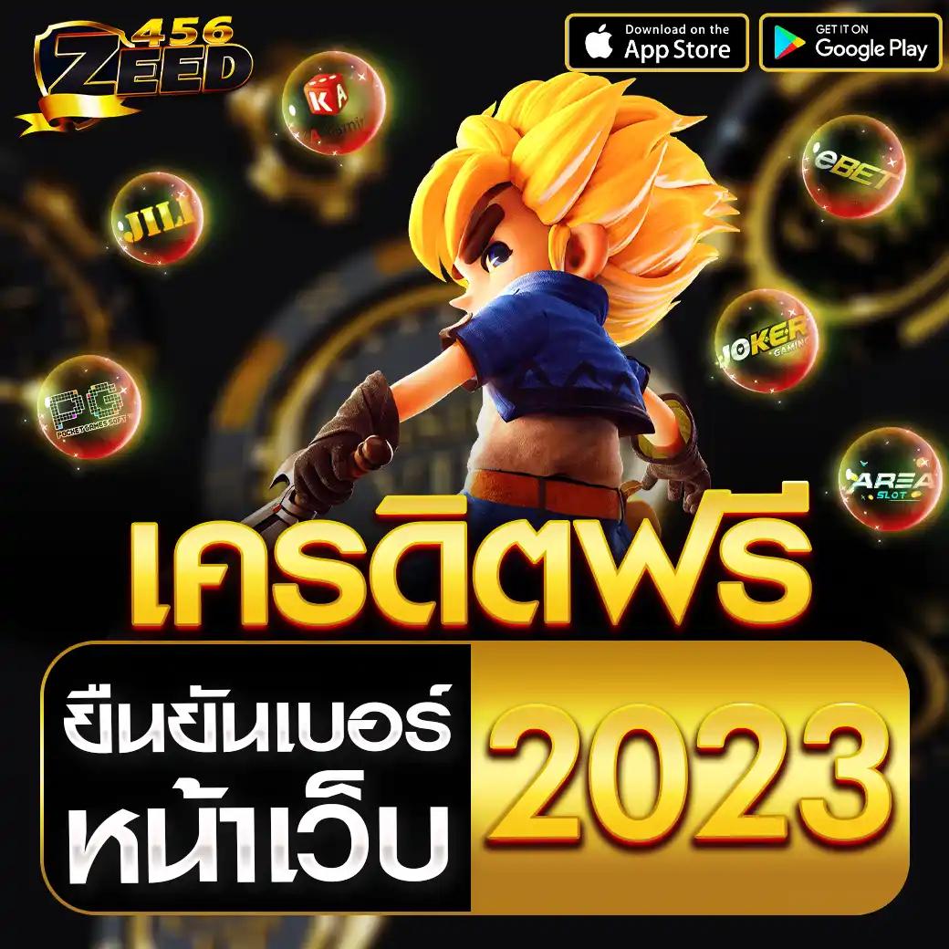 เลขลาววันนี้ออกอะไร เว็บตรง สล็อต ฝากถอนออโต้ ไม่ผ่านเอเย่นต์ 2026