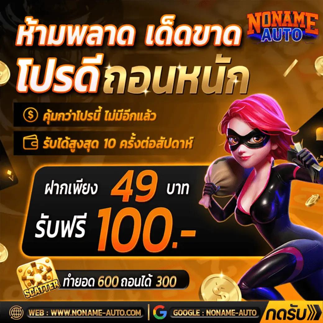 เล่นหวย365 เว็บตรง สล็อต ฝากถอนออโต้ ไม่ผ่านเอเย่นต์ 2026