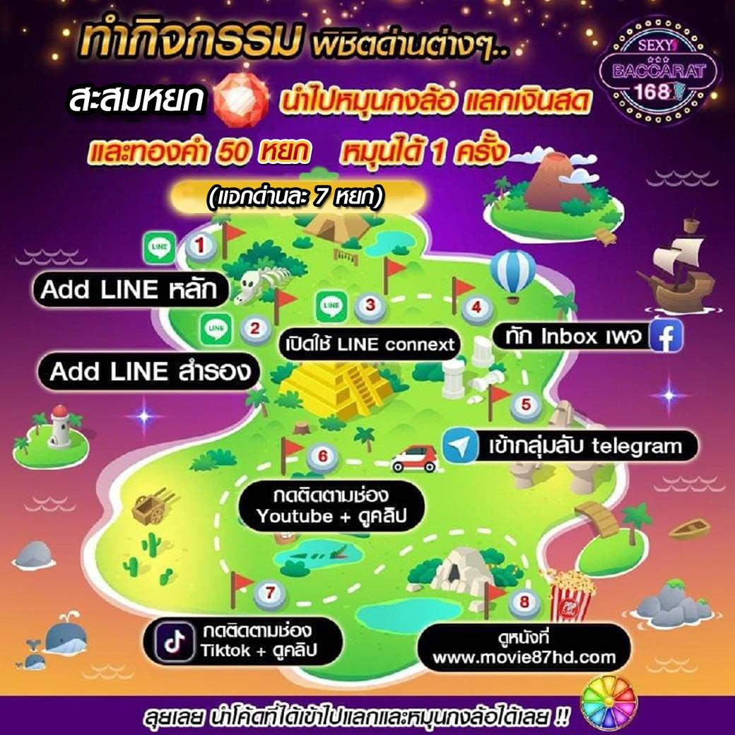 เว็บ รวย เว็บตรง สล็อต ฝากถอนออโต้ไม่ผ่านเอเย่นต์ 2026
