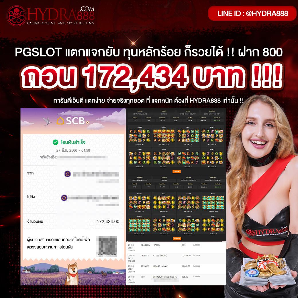 เว็บตรง สล็อต ฝากถอนออโต้ ไม่ผ่านเอเย่นต์ 2026