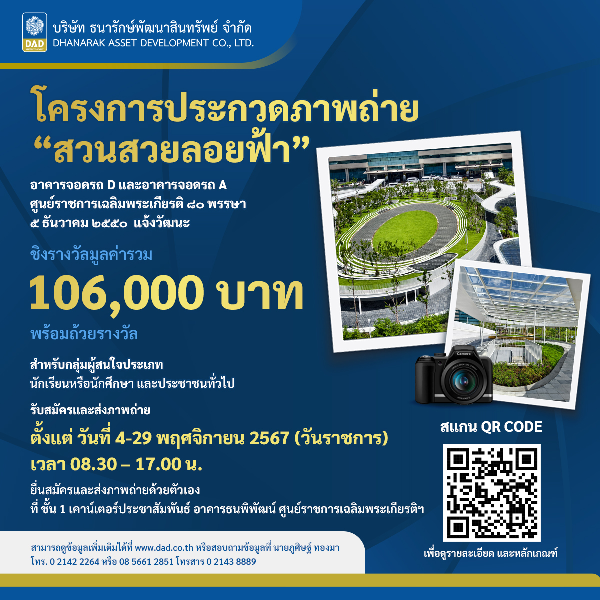 เว็บตรงสล็อต ฝากถอนออโต้ ไม่ผ่านเอเย่นต์ เว็บตรงสล็อต เว็บตรง/สล็อต 2026