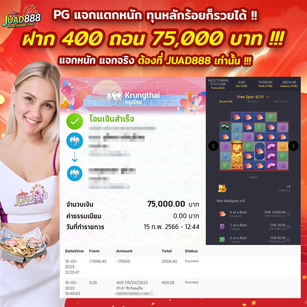 เว็บตรงไม่ผ่านเอเย่นต์ สล็อต ฝากถอนออโต้ เว็บตรง 2026