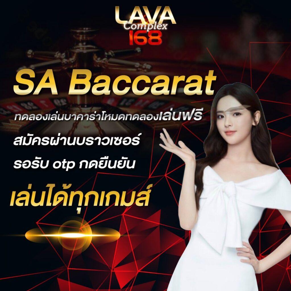 เว็บทดลองเล่นสล็อตทุกค่าย เว็บตรง สล็อต ฝากถอนออโต้ ไม่ผ่านเอเย่นต์ 2026