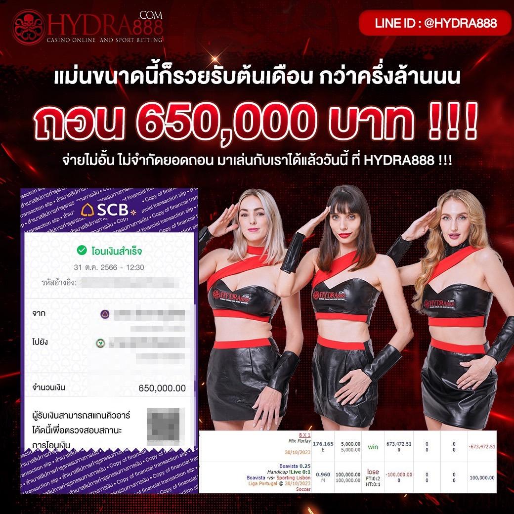 เว็บยูฟ่า เว็บตรง สล็อต ฝากถอนออโต้ 2026