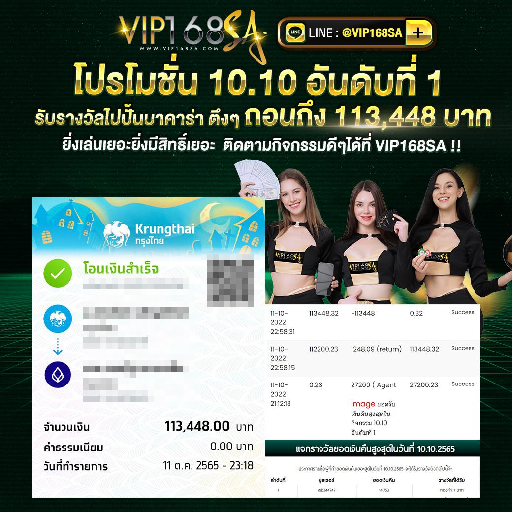 เว็บส้ม 777 เข้าสู่ระบบ เว็บตรง สล็อต ฝากถอนออโต้ ไม่ผ่านเอเย่นต์ 2026