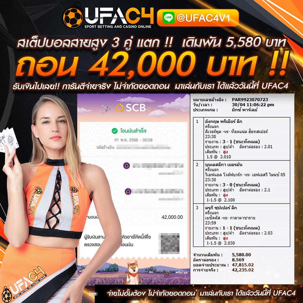 เว็บสล็อต เว็บตรง สล็อต ฝากถอนออโต้ ไม่ผ่านเอเย่นต์ 2026