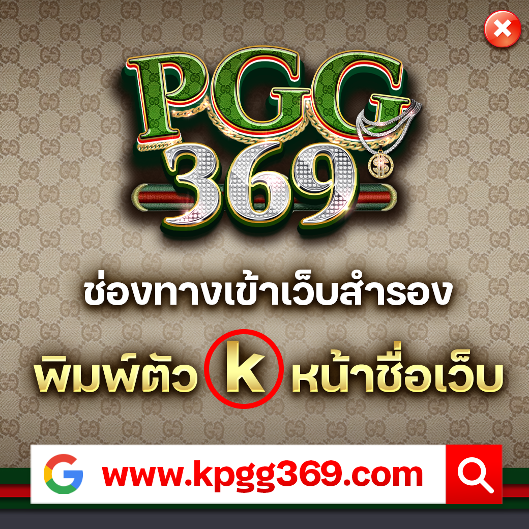 เว็บสล็อตทดลอง เว็บตรง สล็อต ฝากถอนออโต้ ไม่ผ่านเอเย่นต์ 2026