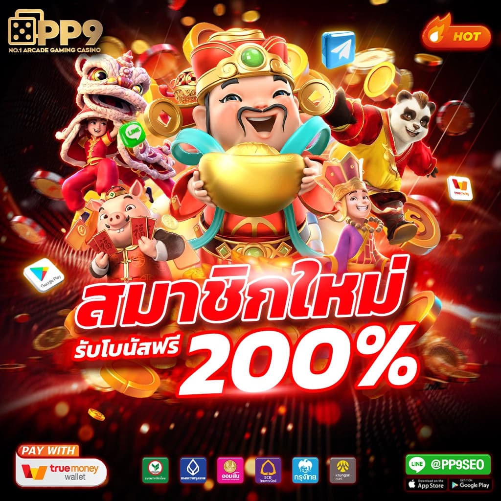 เว็บสล็อตวอเลท เว็บตรง สล็อต ฝากถอนออโต้ ไม่มีเอเย่นต์ 2026
