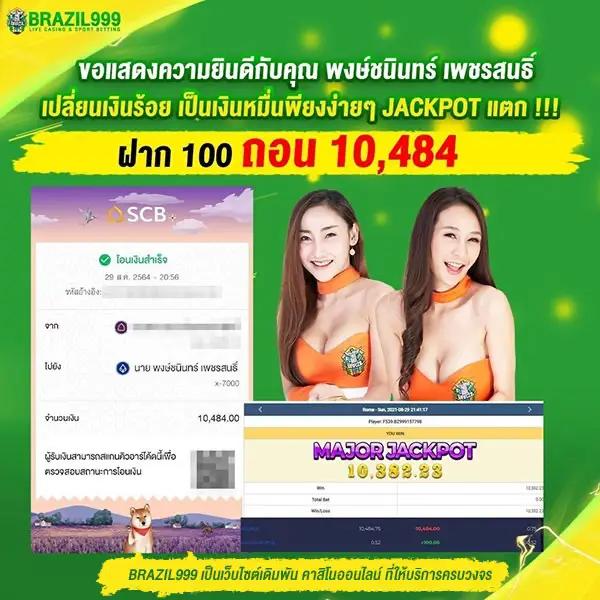 เว็บสล็อตเว็บตรง สล็อต ฝากถอนออโต้ ไม่ผ่านเอเย่นต์ ลื่นไหล 2026