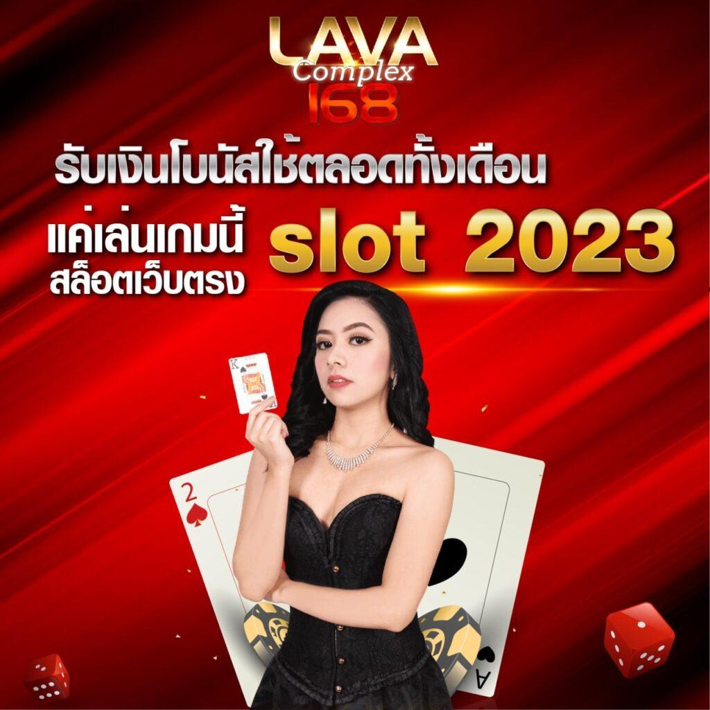 เว็บสล็อตแตกง่าย อันดับ 1 เว็บตรง สล็อต ฝากถอนออโต้ 2026