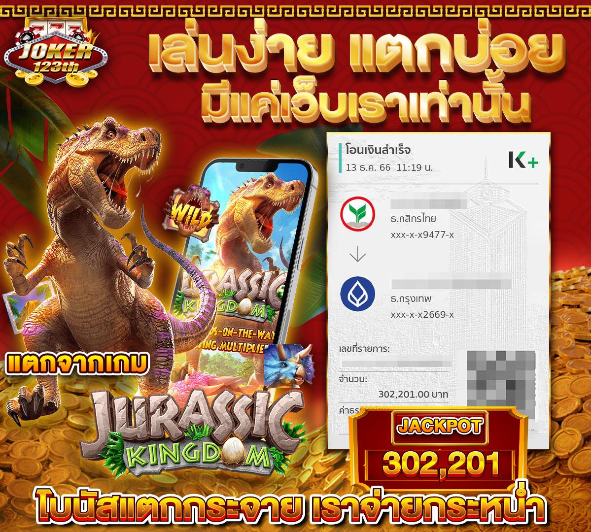 เว็บสล็อตแท้ เว็บตรง สล็อต ฝากถอนออโต้ ไม่ผ่านเอเย่นต์ 2026