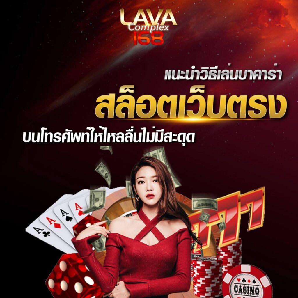 เว็บสล็อตใหม่ล่าสุด เว็บตรง สล็อต ฝากถอนออโต้ ไม่ผ่านเอเย่นต์ 2026