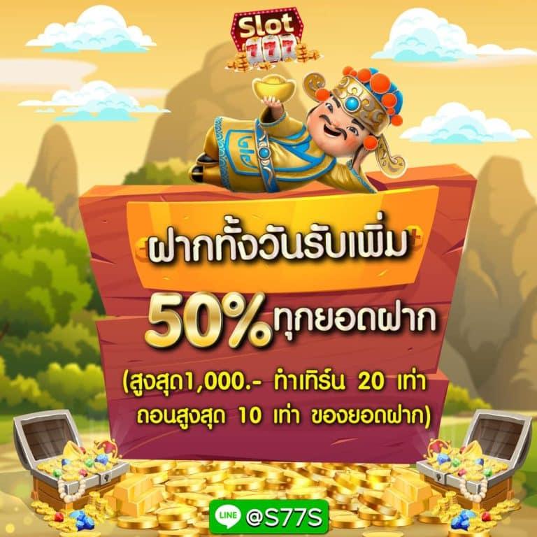 เว็บหวย เว็บตรง สล็อต ฝากถอนออโต้ ไม่ผ่านเอเย่นต์ 2026