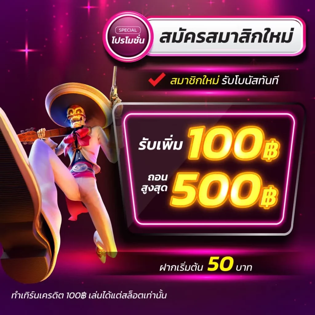 เว็บหวยรวย เว็บตรง สล็อต ฝากถอนออโต้ ไม่ผ่านเอเย่นต์ 2026