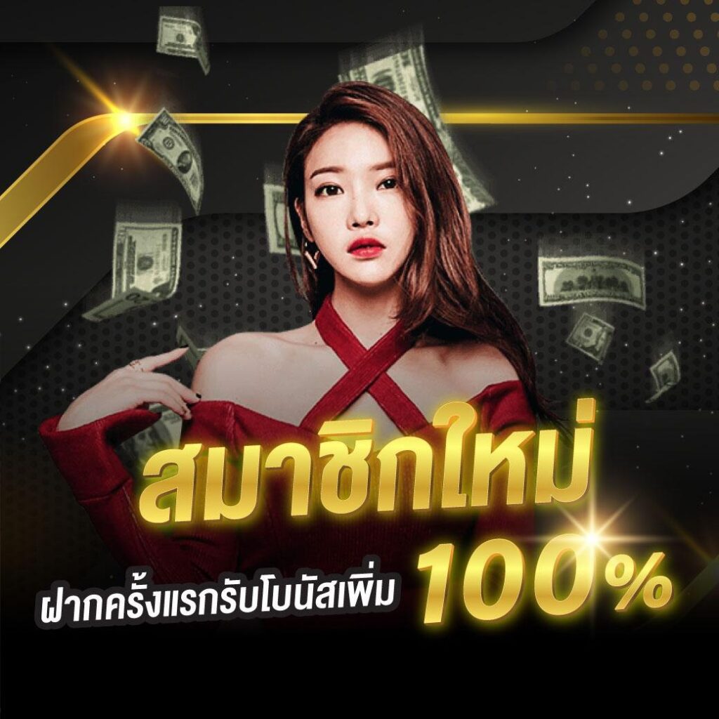 เว็บหวยออนไลน์ ถูกกฎหมาย เว็บตรง ฝากถอนออโต้ สล็อต 2026
