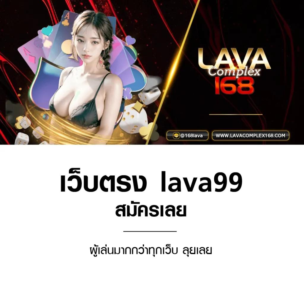 เว็บแทงหวย เว็บตรง สล็อต ฝากถอนออโต้ ไม่ผ่านเอเย่นต์ 2026