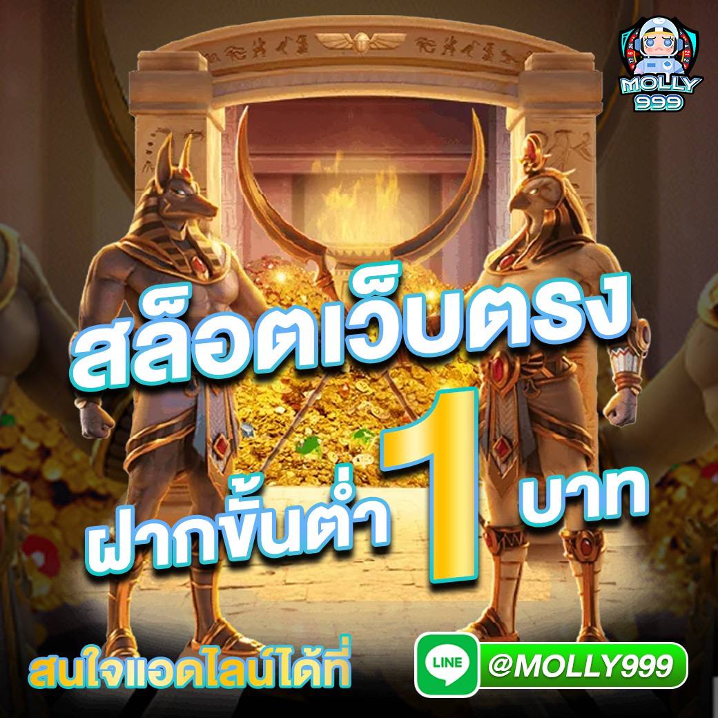 เฮง36 เว็บตรง สล็อต ฝากถอนออโต้ ไม่ผ่านเอเย่นต์ 2026