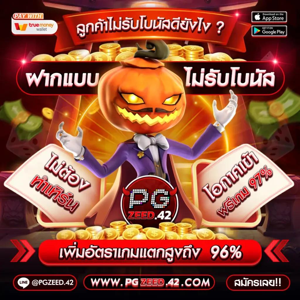 เฮงเฮง888 เว็บตรง สล็อต ฝากถอนออโต้ ไม่ผ่านเอเย่นต์ 2026