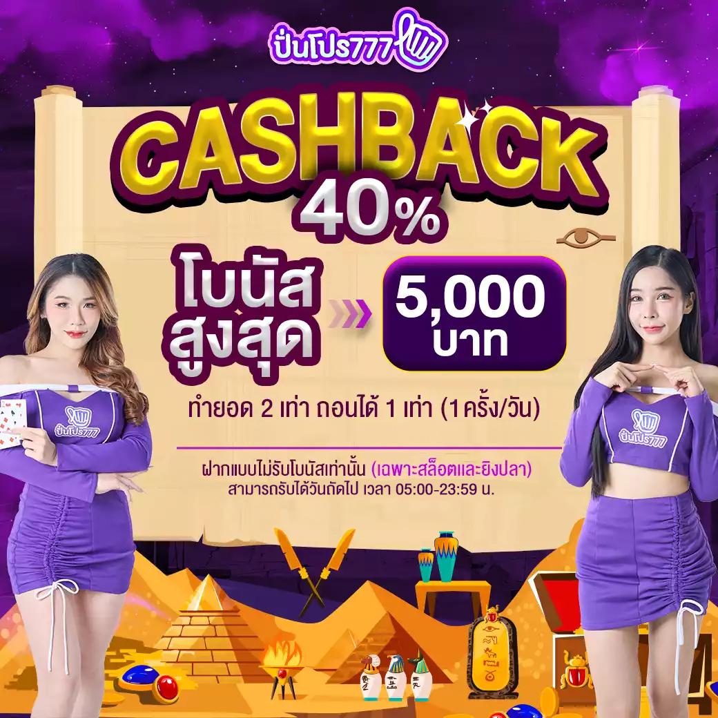 แคท888 เว็บตรง สล็อต ฝากถอนออโต้ ไม่ผ่านเอเย่นต์ 2026