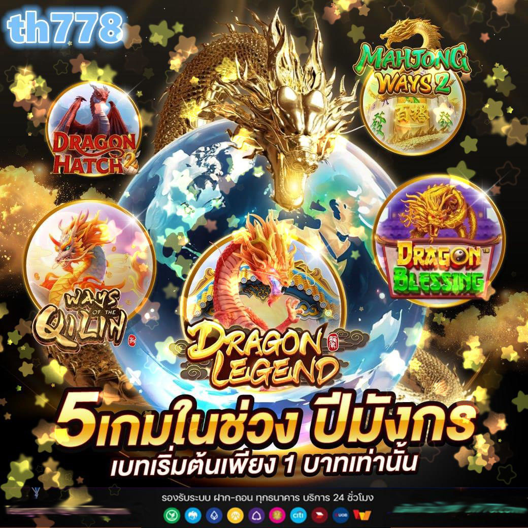 แตกดี 168 wallet เว็บตรง สล็อต ฝากถอนออโต้ ไม่ผ่านเอเย่นต์ 2026