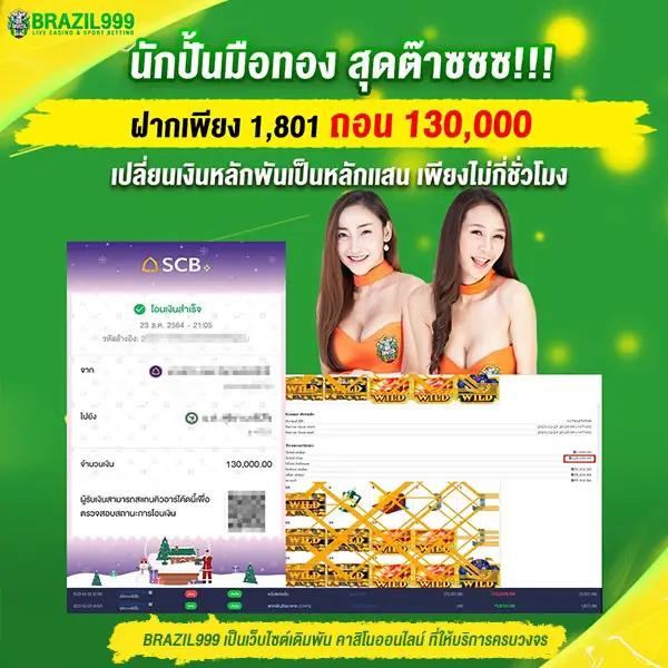 โจ๊กเกอร์369 เว็บตรง สล็อต ฝากถอนออโต้ ไม่ผ่านเอเย่นต์ 2026
