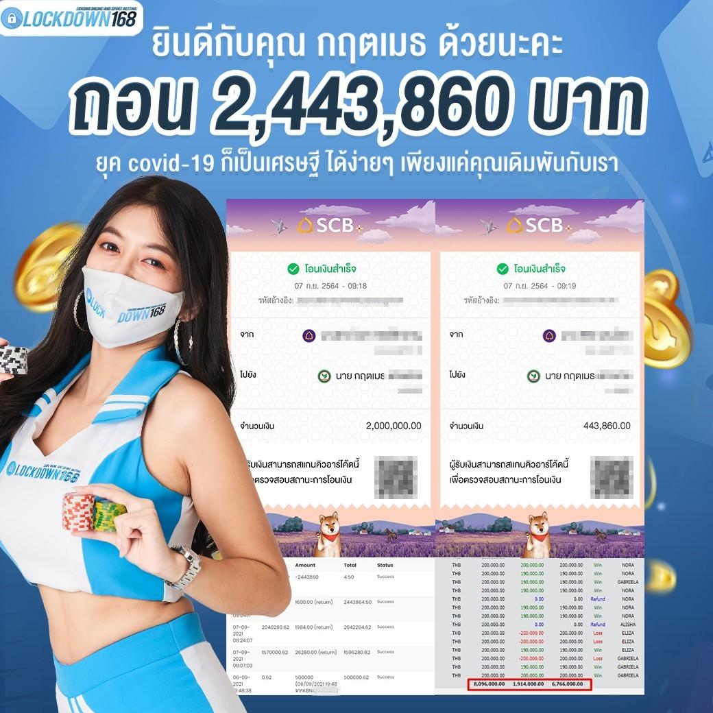 โชคดี777 เว็บตรง สล็อต ฝากถอนออโต้ ไม่ผ่านเอเย่นต์ 2026