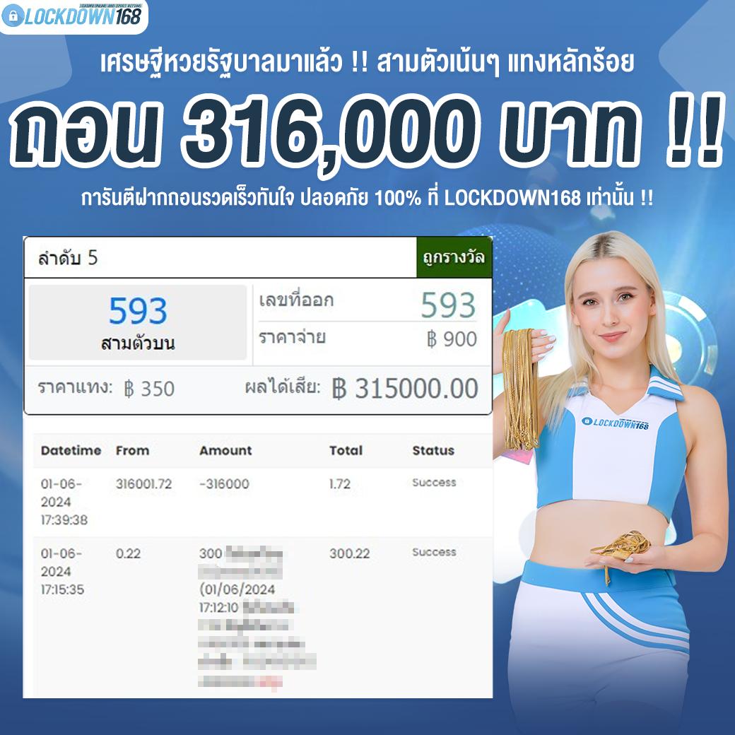 ไทยสยามเบท เว็บตรง สล็อต ฝากถอนออโต้ ไม่ผ่านเอเย่นต์ 2026