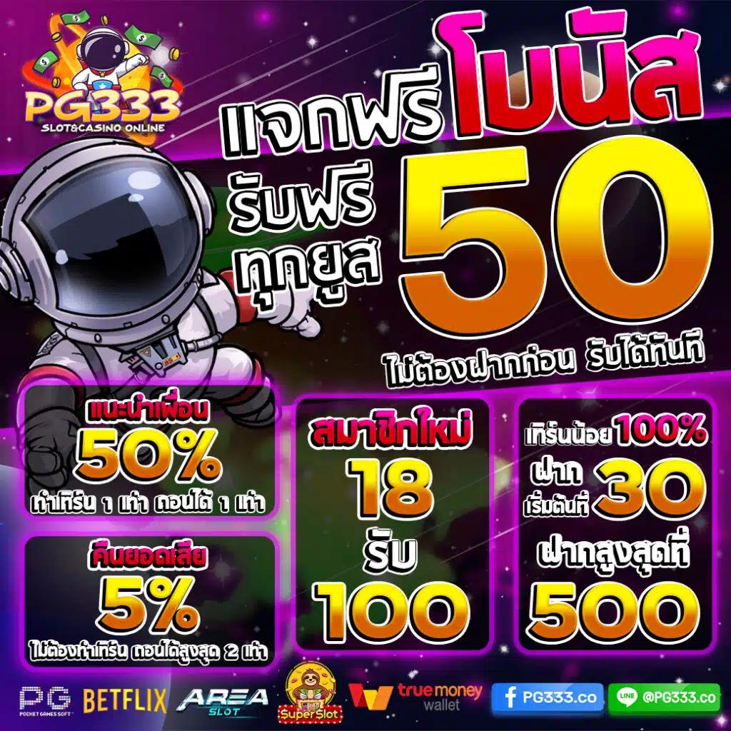 ไทเกอร์711 เว็บตรง สล็อต ฝากถอนออโต้ ไม่ผ่านเอเย่นต์ 2026